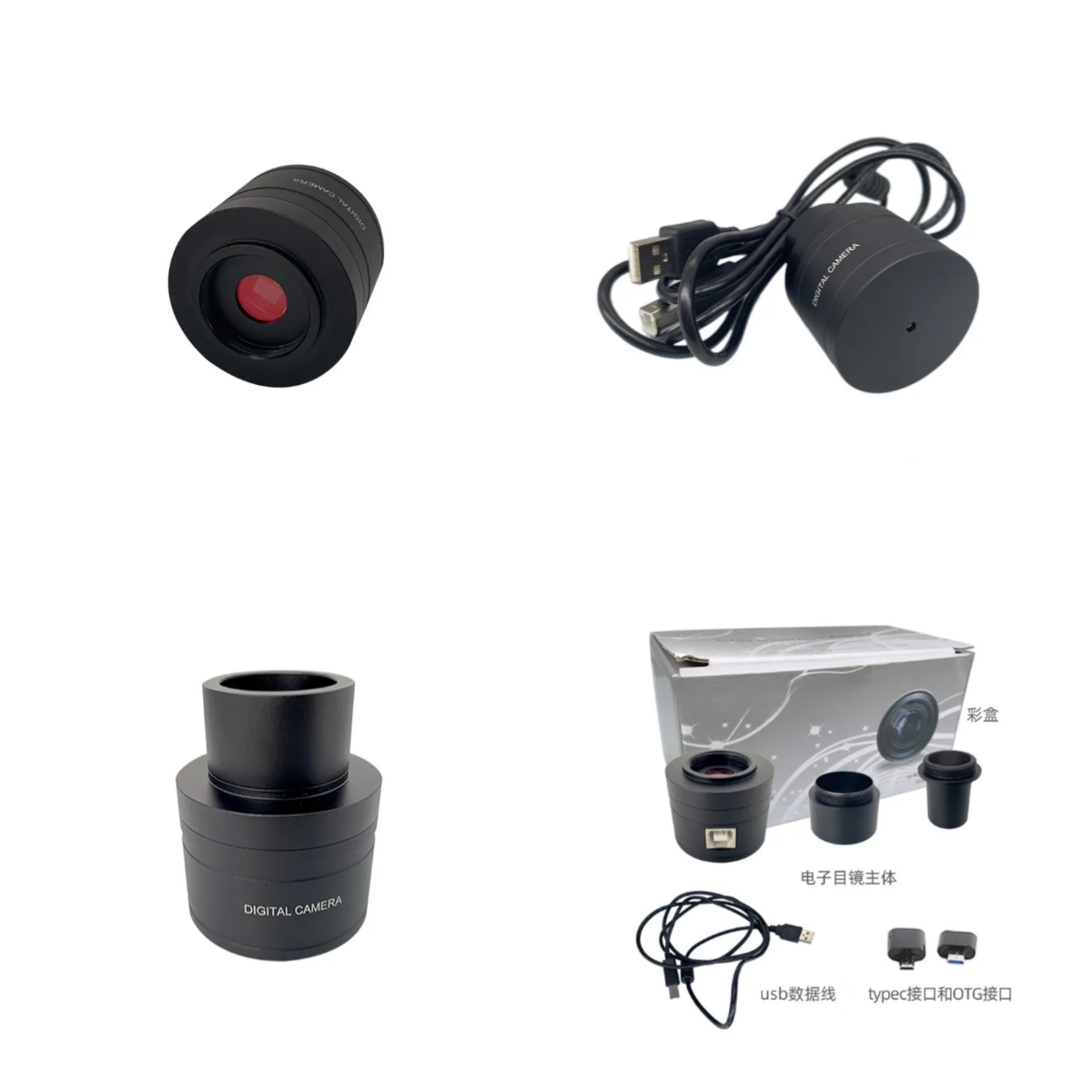 Phone Accessories Images Hd - 200W Pixel Color Electronic Eyepiece HD