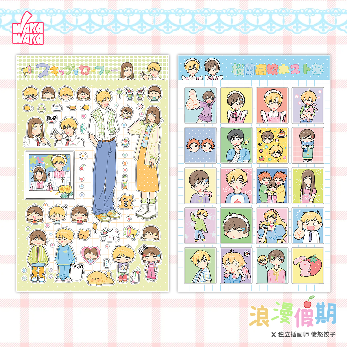 Phone Accessories Aesthetic - WAKAWAKA Character Stickers Romantic Vacation Stickers