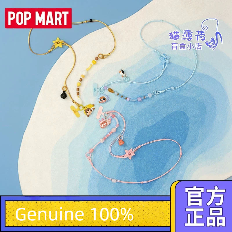 POP MART Detachable Lanyard Th - Phone Accessories Popmart reseña y precio