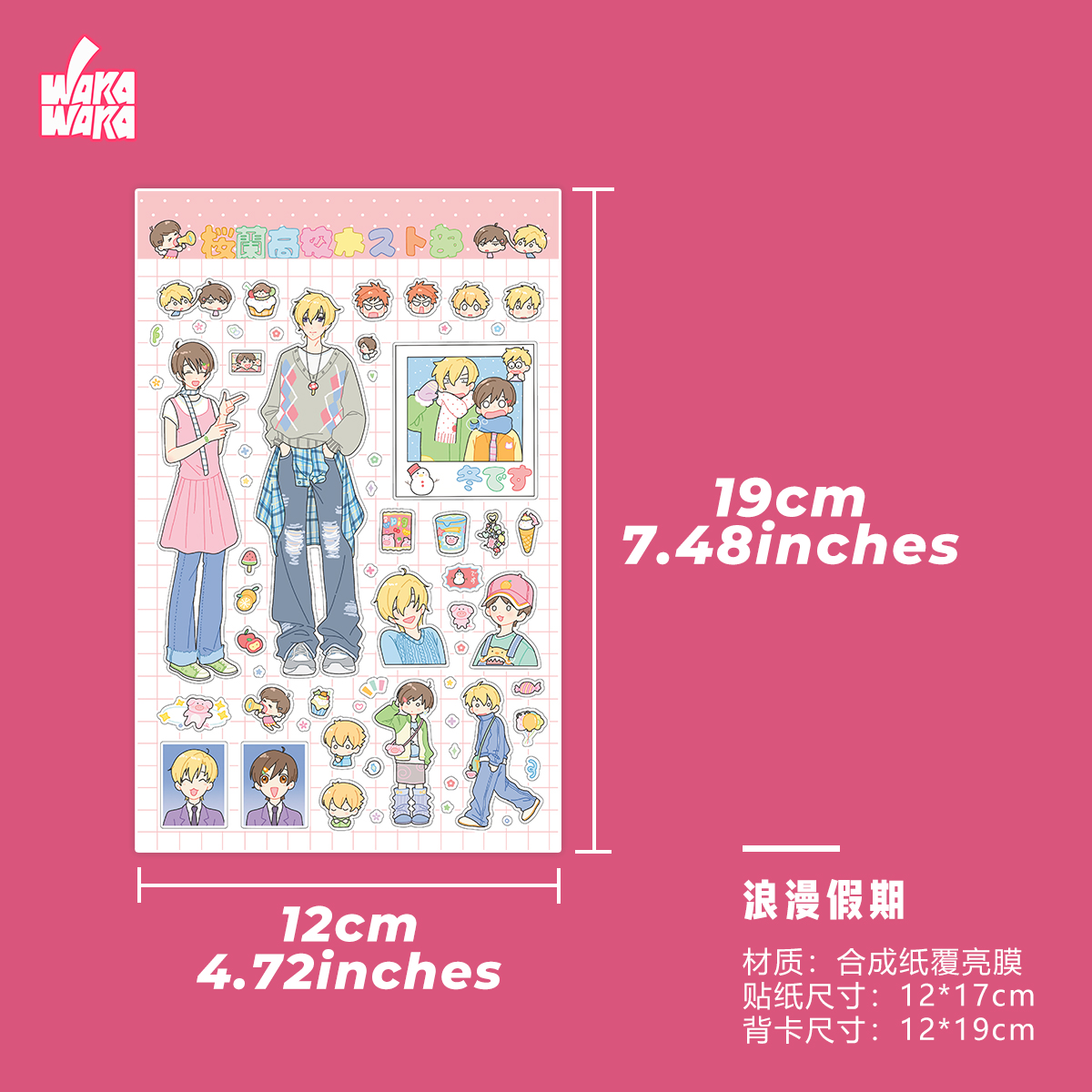 WAKAWAKA Character Stickers Ro - Phone Accessories Aesthetic reseña y precio